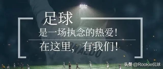 穆里尼奥:曼城被罚能把2018年联赛冠军给我吗?穆里尼奥的说法有道理吗?