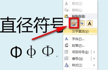 直径