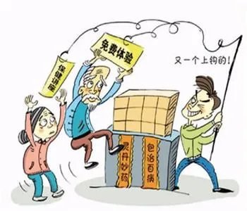 诈骗半个中国的”四大神医“被曝光,你身边有被电视医药广告骗过的人吗?