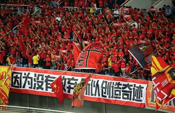 国足下一场比赛是什么时候?