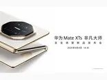 iOS 16.0.3正式版更新一文看懂 解决多项BUG