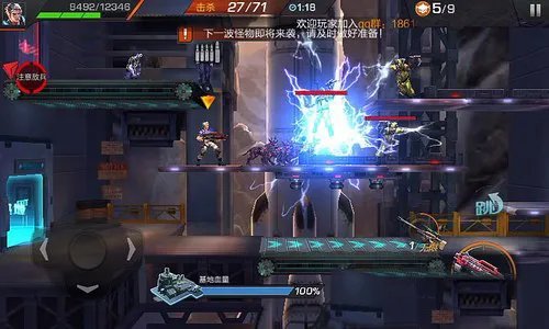 《魂斗罗:归来》防具挑战副本攻略