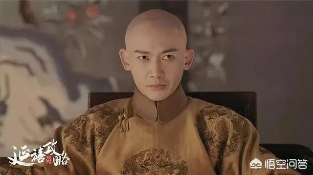 你觉得聂远可以凭《延禧攻略》成功翻身吗?