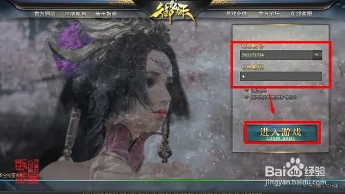 御龙在天怎么设置自动打怪