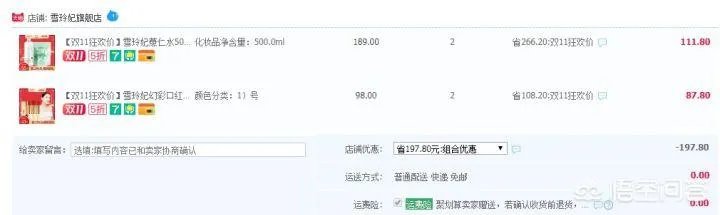 双11有哪些最值得购买的推荐?