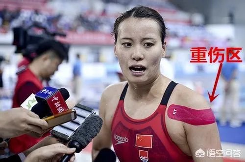傅园慧透露退役想法,请不起“队医”是怎么回事?