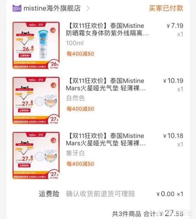 双11有哪些最值得购买的推荐?