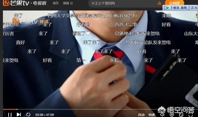 权利的游戏完整版哪里看