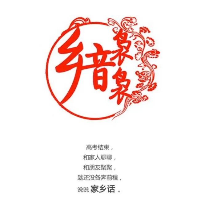 有个讲方言的老师,说说上课时有个方言口音的老师是怎么样的体验?