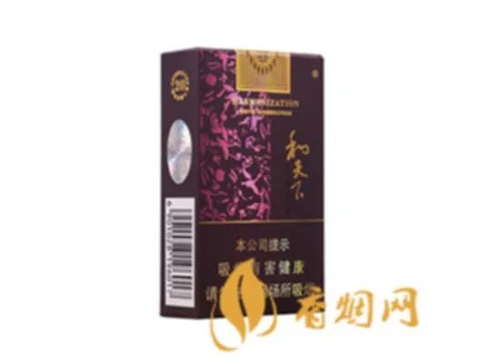 和天下香烟多少钱一条 和天下香烟价格表图一览（8种）
