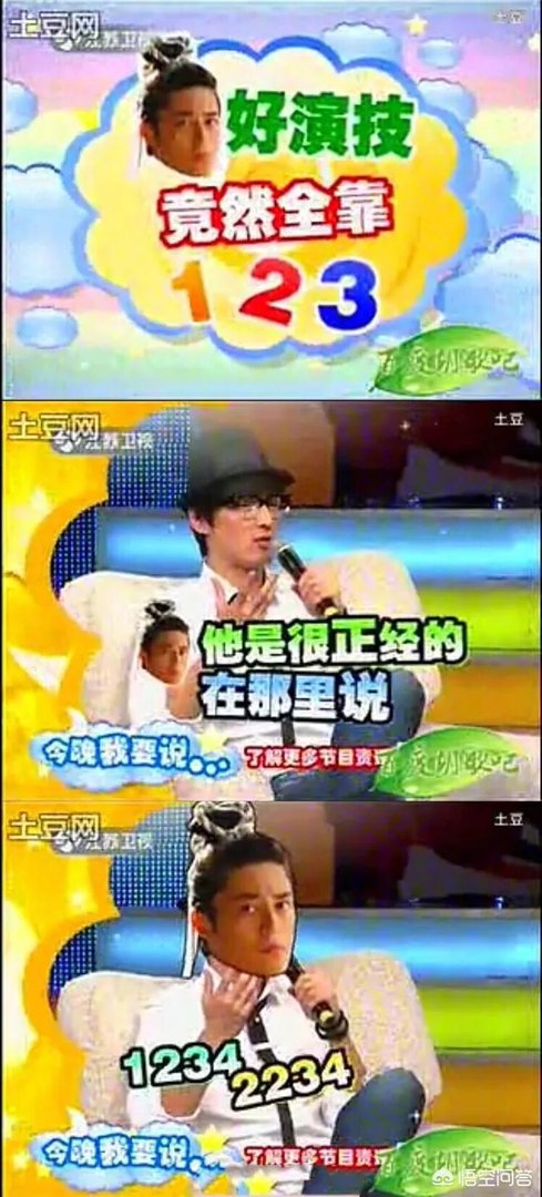 如何评价王劲松怒斥演员不背台词这一现象?