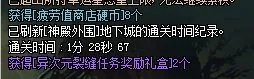 DNF刮刮乐怎么快速获得全部奖励