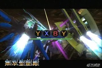 《高达无双2》攻略透解