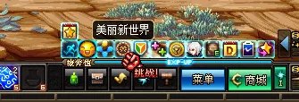 DNF美丽新世界怎么玩
