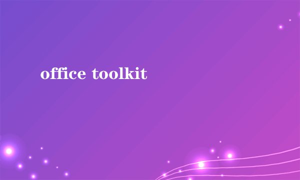 office toolkit