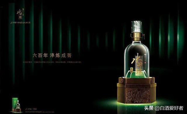 水井坊怎么样