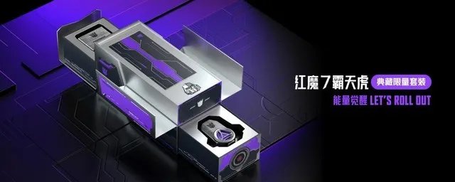 诚意十足联名诠释信仰之名!红魔x变形金刚限量联名游戏旗舰发布5999元起