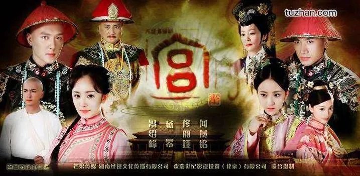 穿越剧电视剧大全,十大经典穿越剧推荐