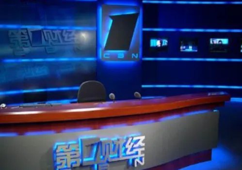第一财经都有哪些主持人，和主要节目？