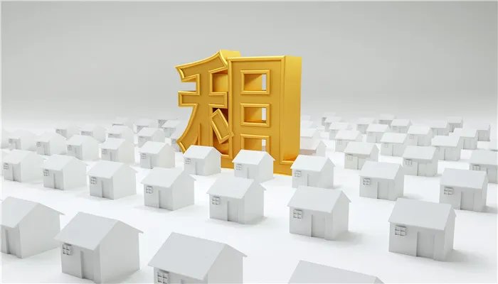 一个人租房要注意什么 一个人租房注意事项