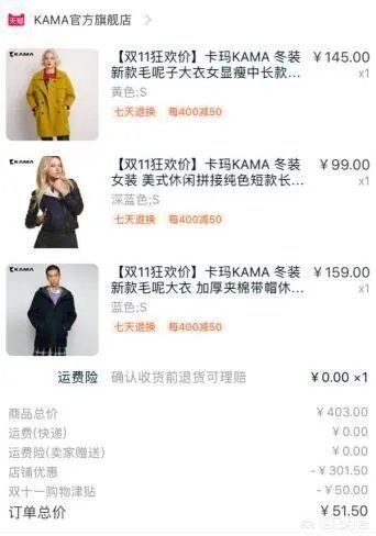 双11有哪些最值得购买的推荐?