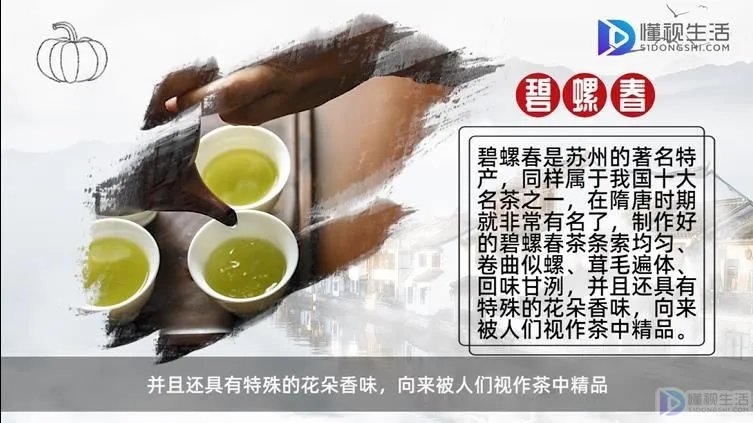 江苏特产