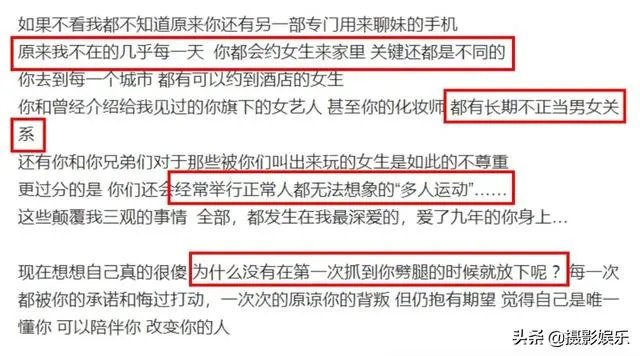 吴宗宪为罗志祥说话,指责周扬青太狠,小猪只是玩心太重,你怎么看?