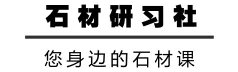 想用大理石装修,先学学如何选户型