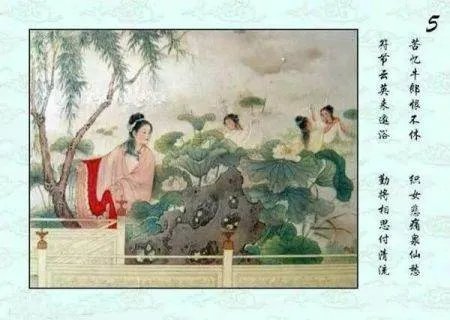牛郎织女的连环画怎么画?