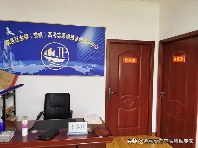 2019年校园招聘,企业最青睐的大学排行榜是怎么样的?