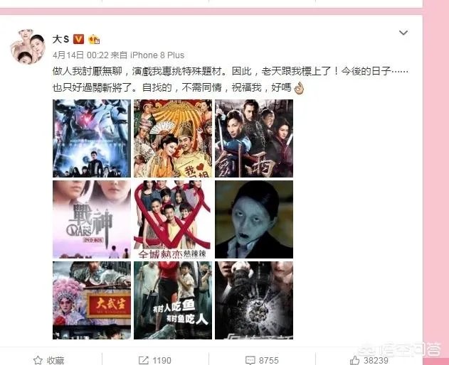 如何看待大S怀第三胎?