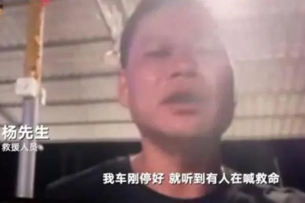 福建17人落水救人村民发声 不小心落水时应如何自救