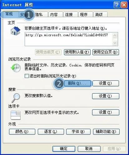 为什么我的QQ空间打不开