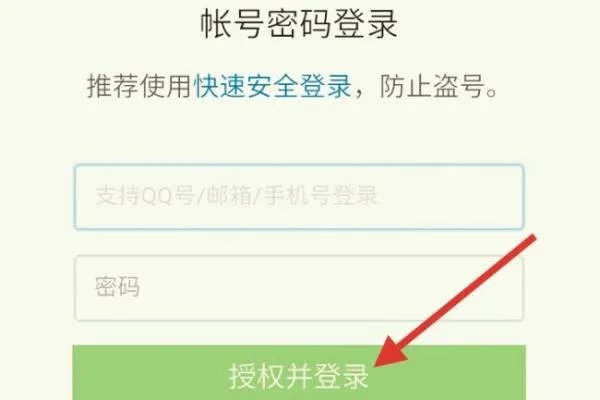 查鸽网