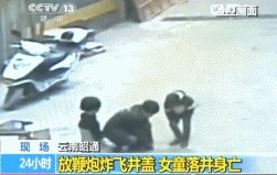 宁波爆炸事件取得重要进展,这到底是怎么回事?