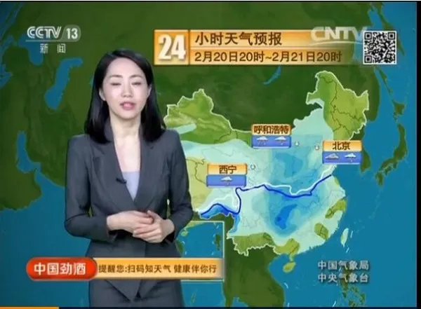 今晚19 30天气预报重播