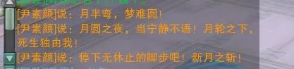 从头到尾就是一个坑 剑网3华清宫副本心得