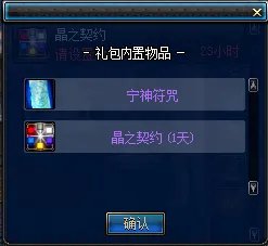 DNF美丽新世界怎么玩