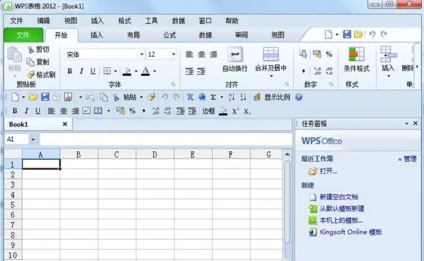 office有多少版本