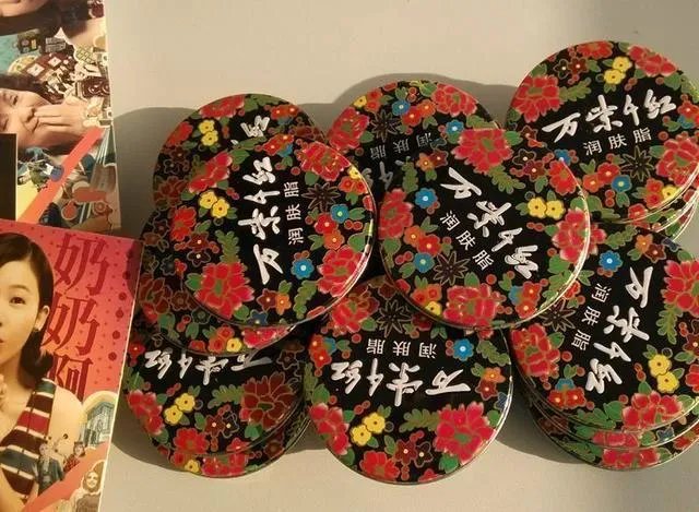 国产化妆品老品牌？