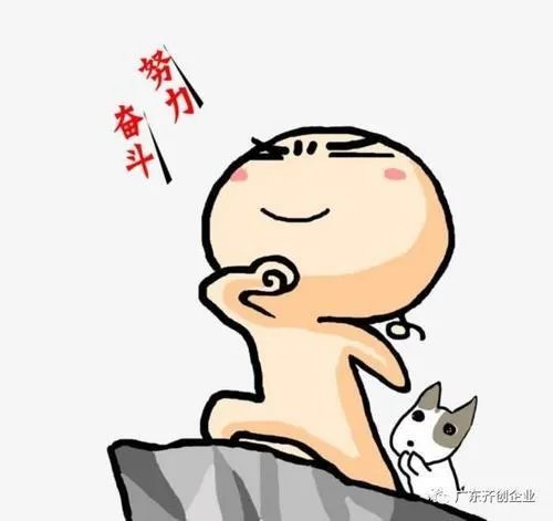 乌合之众的意思?