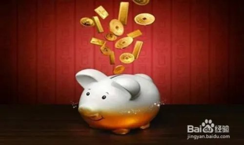 如何做基金定投?