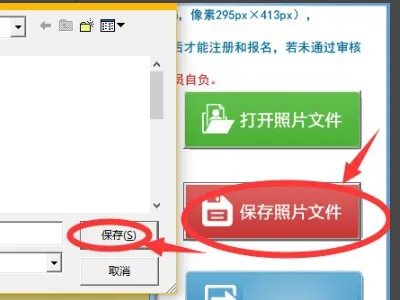 人事考试网