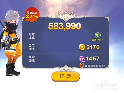 【天天风之旅】如何快速得到装备碎片和巨人模式