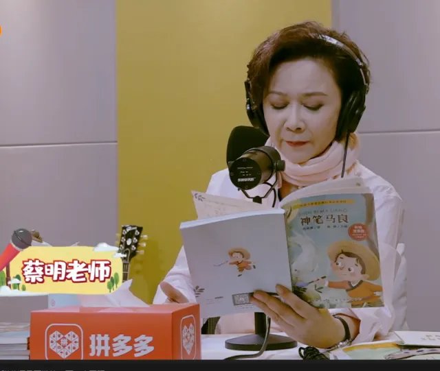 相爱相杀姐妹花：蔡明吐槽倪萍“胖到顶尖”，姐妹互怼好有爱，你怎么看？