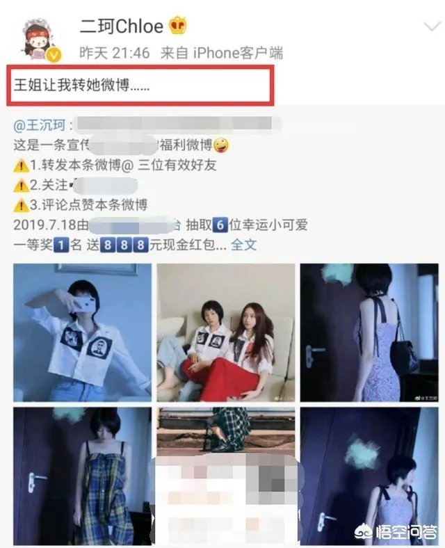 斗鱼周二珂停播俩月,再次出现竟是为了打广告,网友:不拿粉丝当人看,你怎么看?