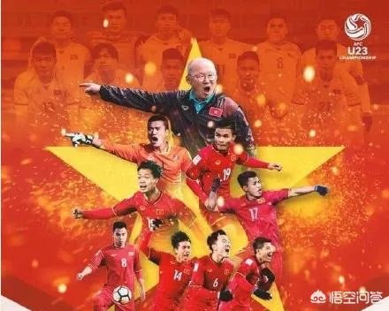 U23亚洲杯越南队为什么能够淘汰卡塔尔进入决赛,裁判不帮忙了吗?