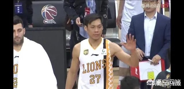 比赛还剩1分钟，林志杰下场，阿不都沙拉木鼓掌欢送，你怎么看？