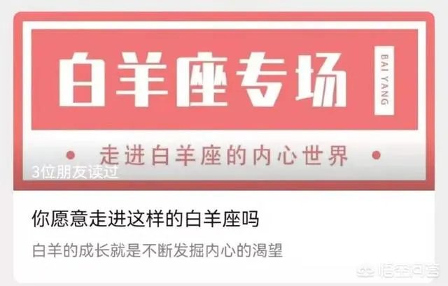 陶白白是什么梗?