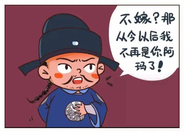 安徽一男子因儿子未成家喝药轻生,你能理解这位父亲的另类逼婚方式吗?